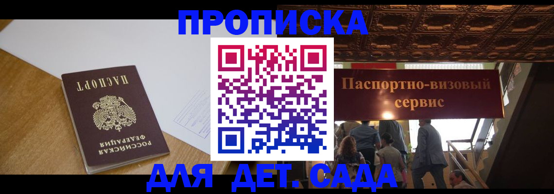форма 3 в Махачкале